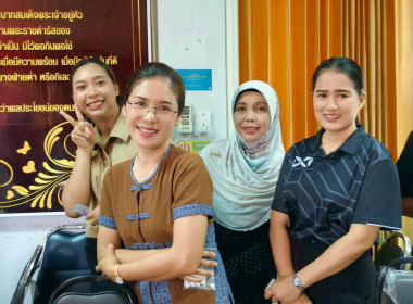 ตรวจสุขภาพประจำปี พ.ศ. 2569 พารามิเตอร์รูปภาพ 7